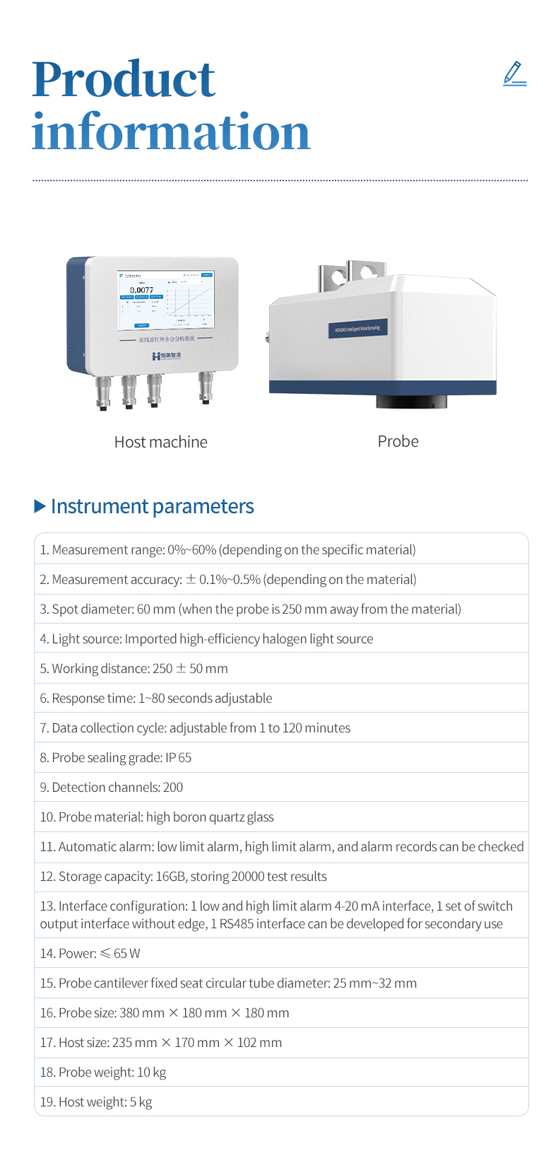 HM-ZHS product information sheet with host unit probe and complete technical specifications for production line integration