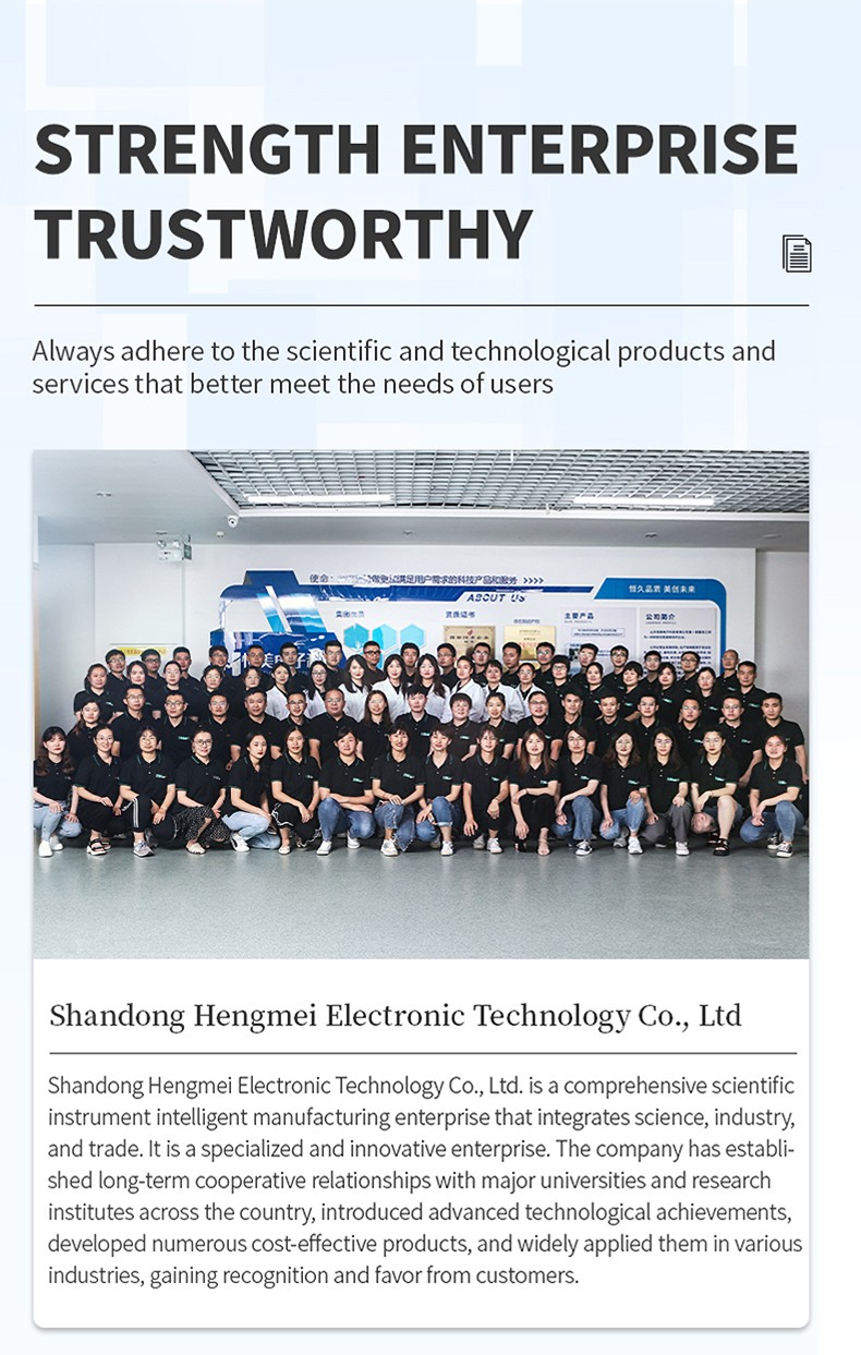 Shandong Hengmei Electronic Technology Co Ltd company profile and manufacturing team